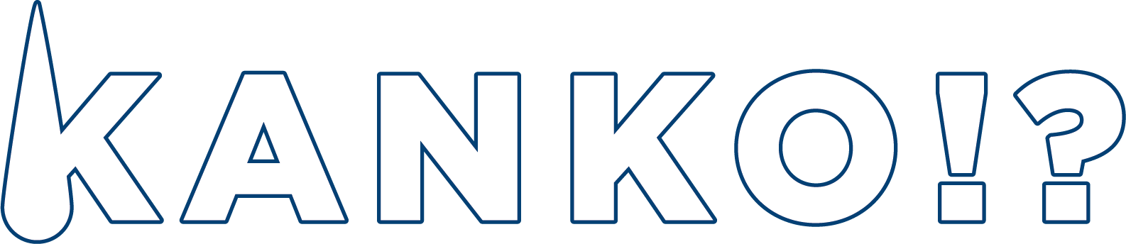 KANKO!?