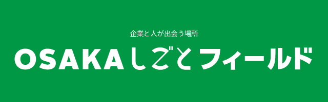 しごとフィールド